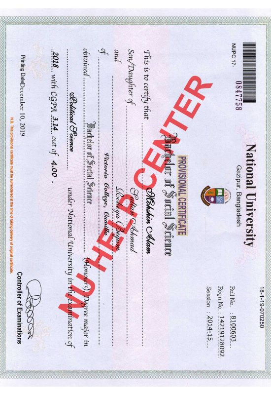 NU Certificate Correction