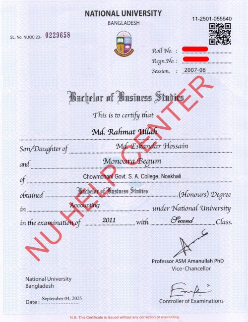 NU Original Certificate