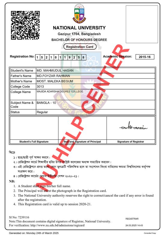 NU Certificate Correction